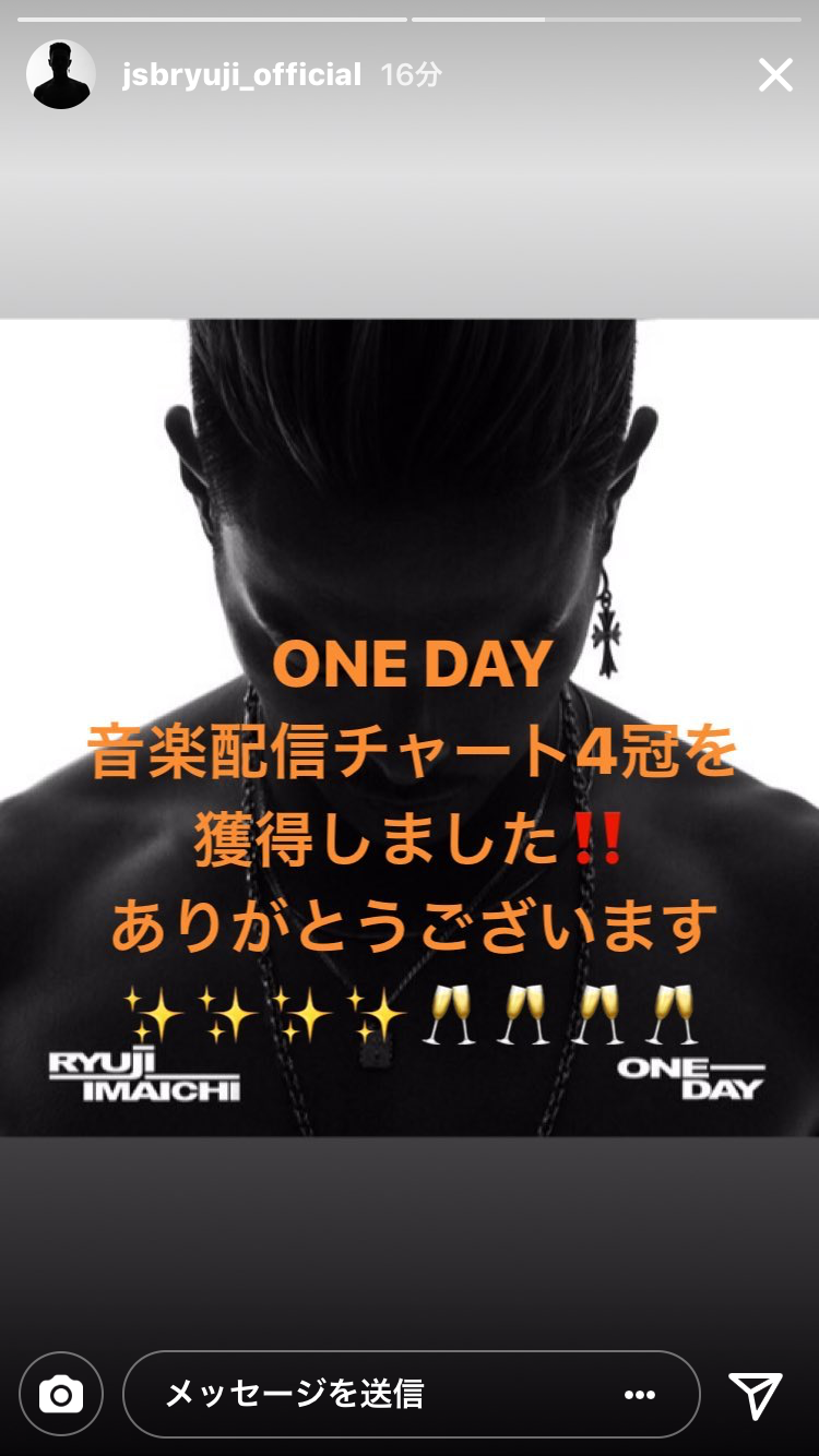 三代目JSB今市隆二が初フォトエッセー　恋愛観、グループ愛、肉体美さらけ出す