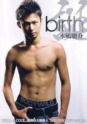 三代目JSB今市隆二が初フォトエッセー　恋愛観、グループ愛、肉体美さらけ出す