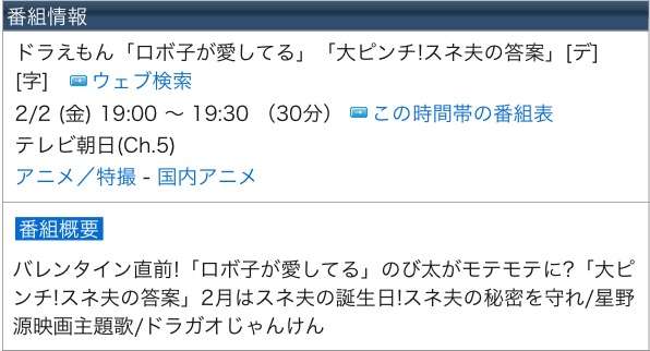 【ドラマ】印象的な待ち合わせのシーン【映画】