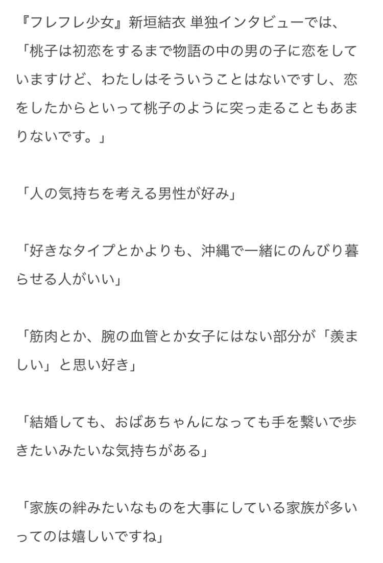 【ドラマ】印象的な待ち合わせのシーン【映画】