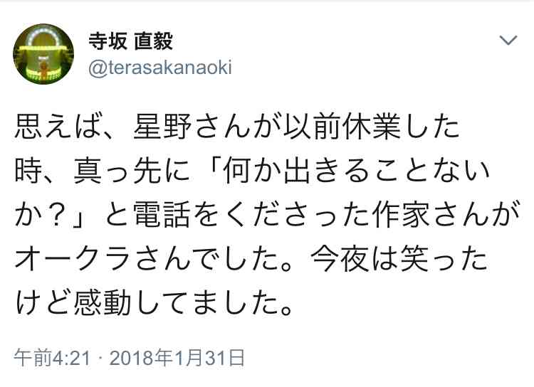 【ドラマ】印象的な待ち合わせのシーン【映画】