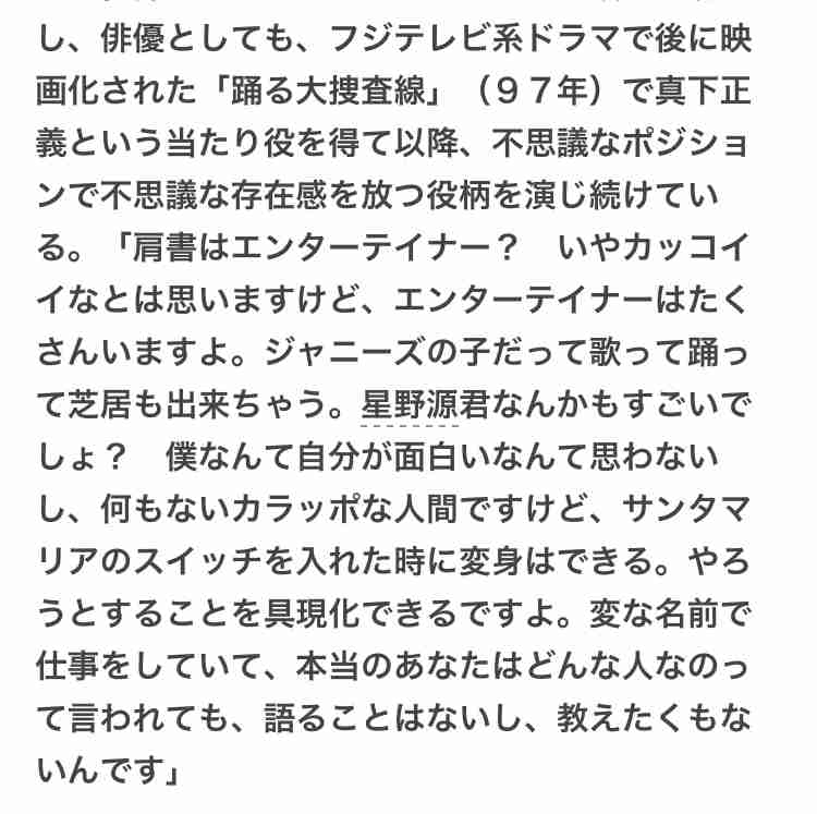 【ドラマ】印象的な待ち合わせのシーン【映画】