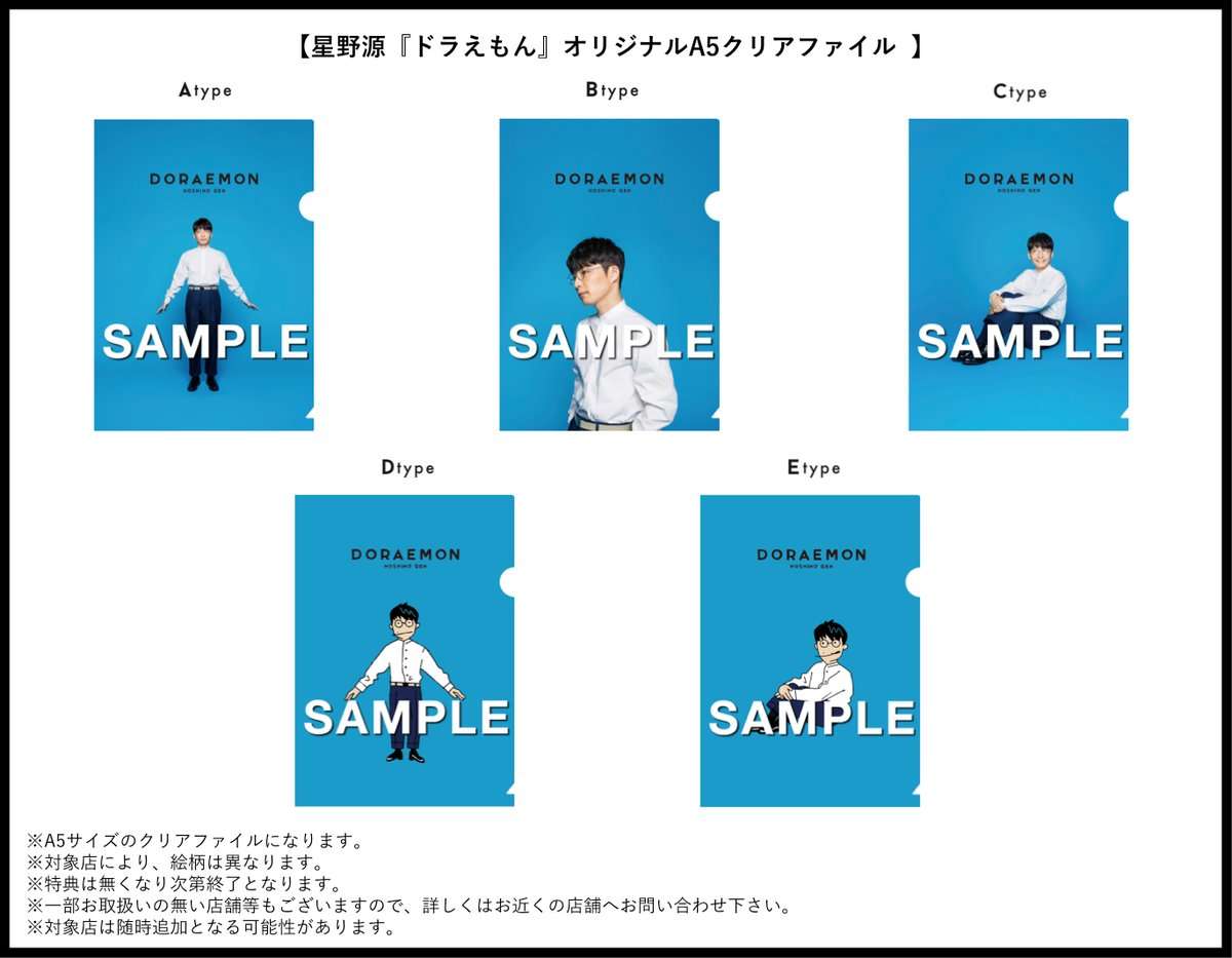【ドラマ】印象的な待ち合わせのシーン【映画】