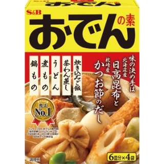 おでんの美味しい作り方