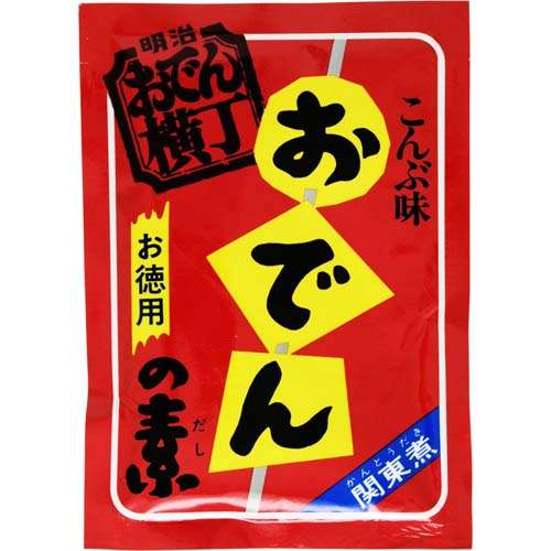 おでんの美味しい作り方