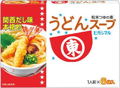 おでんの美味しい作り方