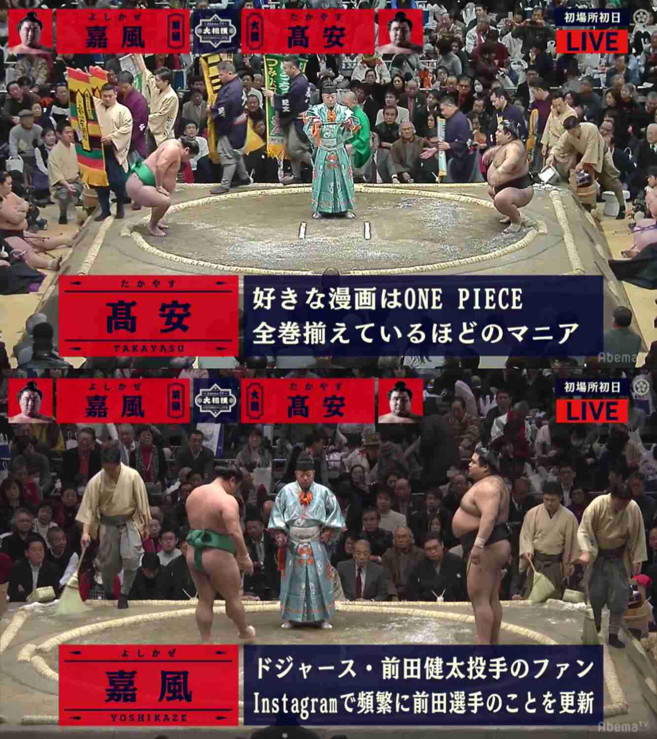 【大相撲】初場所を15日間見届けながら応援するトピ【実況・感想】