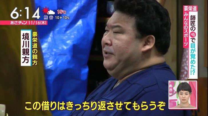 【大相撲】初場所を15日間見届けながら応援するトピ【実況・感想】