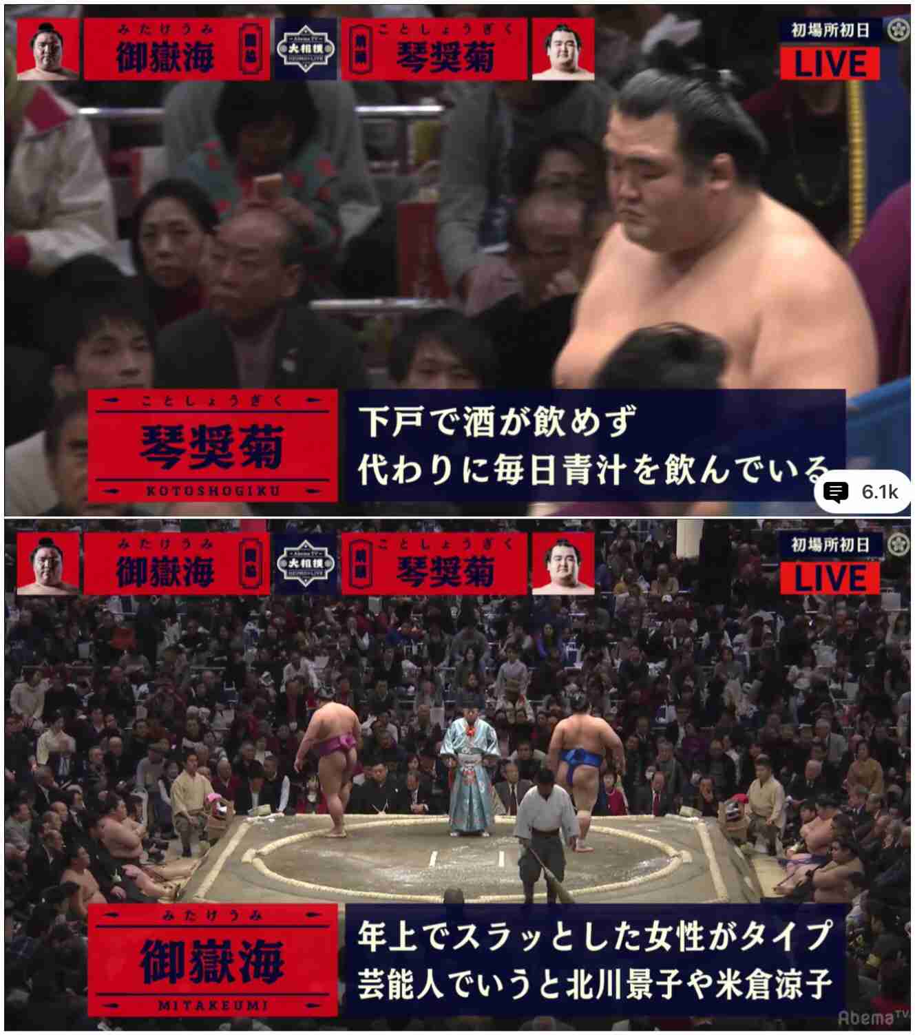 【大相撲】初場所を15日間見届けながら応援するトピ【実況・感想】