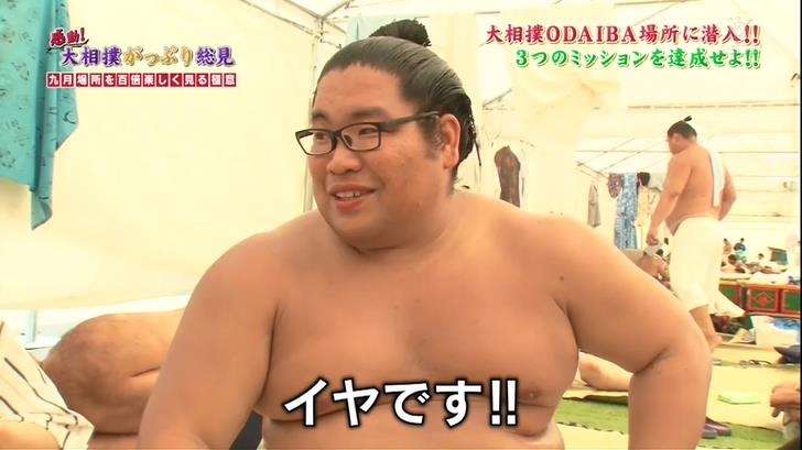 【大相撲】初場所を15日間見届けながら応援するトピ【実況・感想】