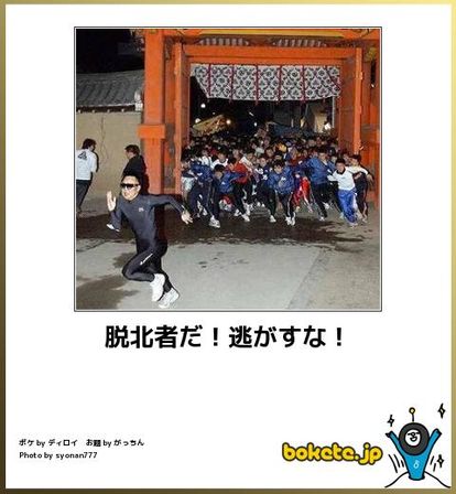 なぜ保存したのか分からない画像を貼るトピ