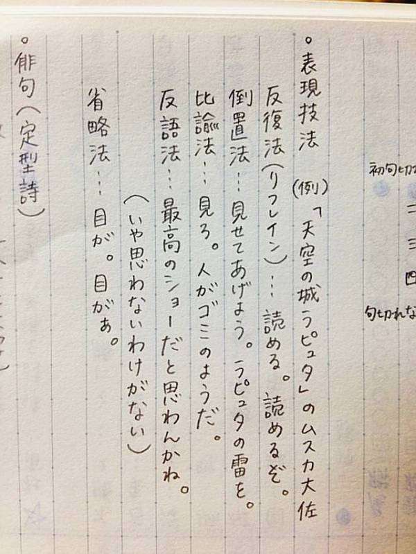 なぜ保存したのか分からない画像を貼るトピ