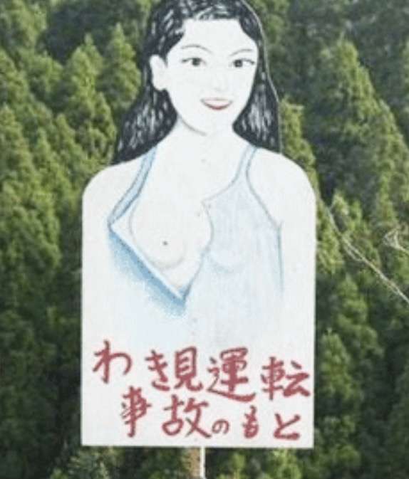 なぜ保存したのか分からない画像を貼るトピ