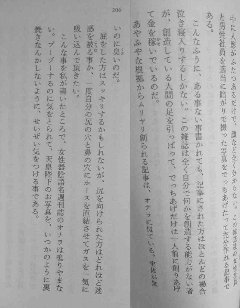なぜ保存したのか分からない画像を貼るトピ