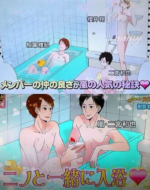 なぜ保存したのか分からない画像を貼るトピ