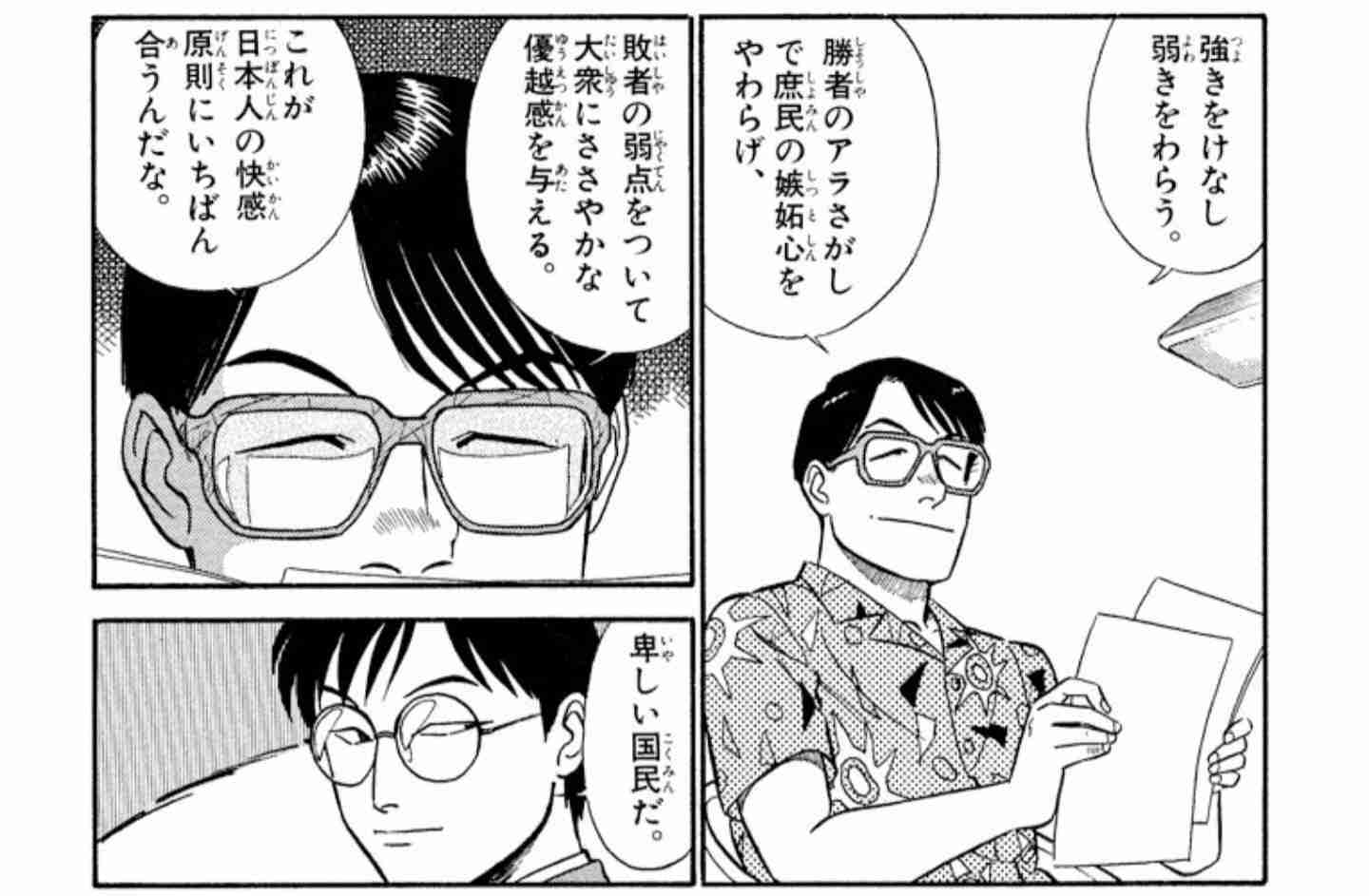 なぜ保存したのか分からない画像を貼るトピ