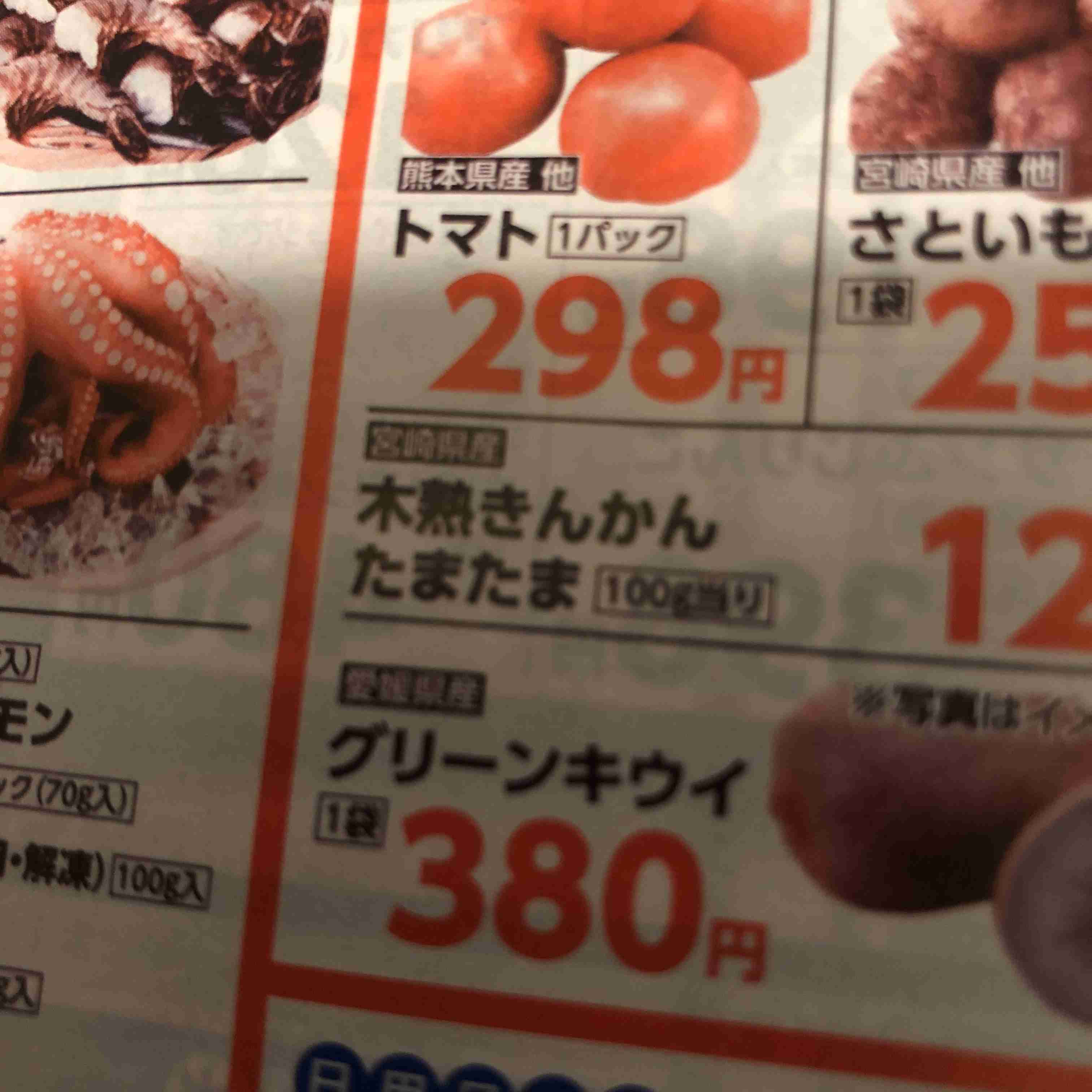 なぜ保存したのか分からない画像を貼るトピ