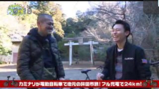 芸人のカミナリが好きな人〜！