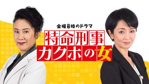 今期ドラマ何観てる??