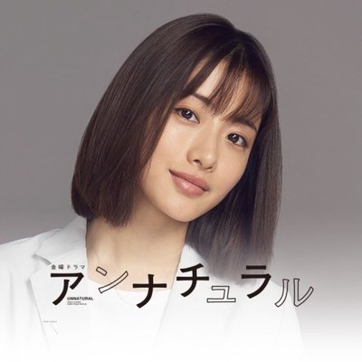 今期ドラマ何観てる??