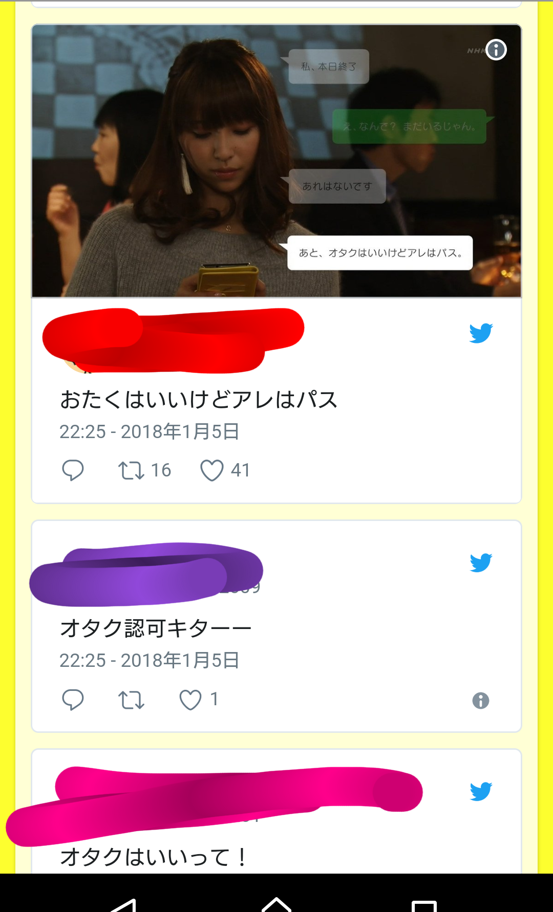 今期ドラマ何観てる??
