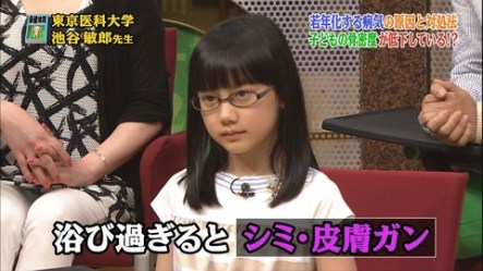 アラフォーのメガネ