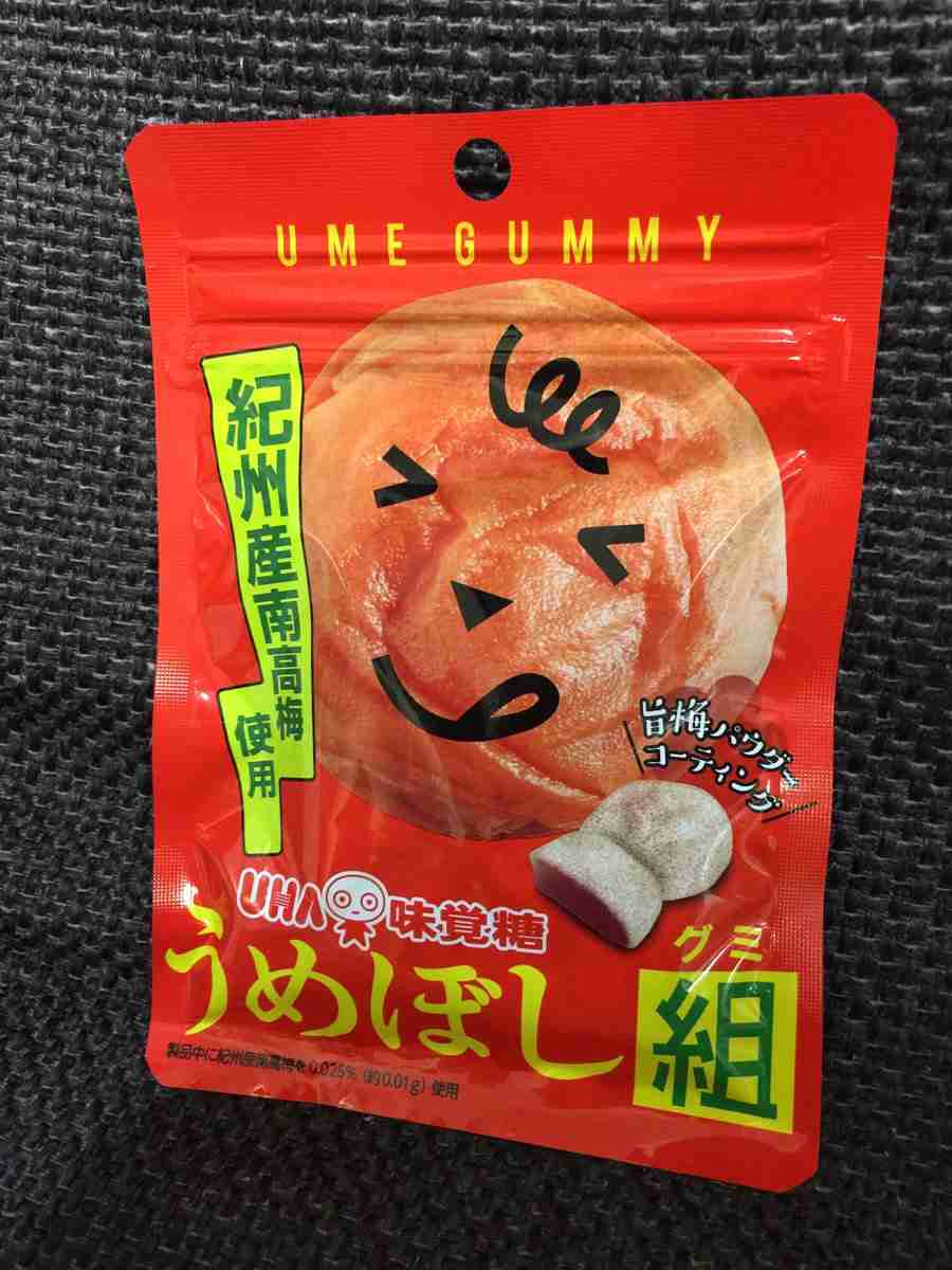 グミ好きな方、おすすめを教えて下さい