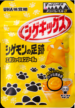 グミ好きな方、おすすめを教えて下さい