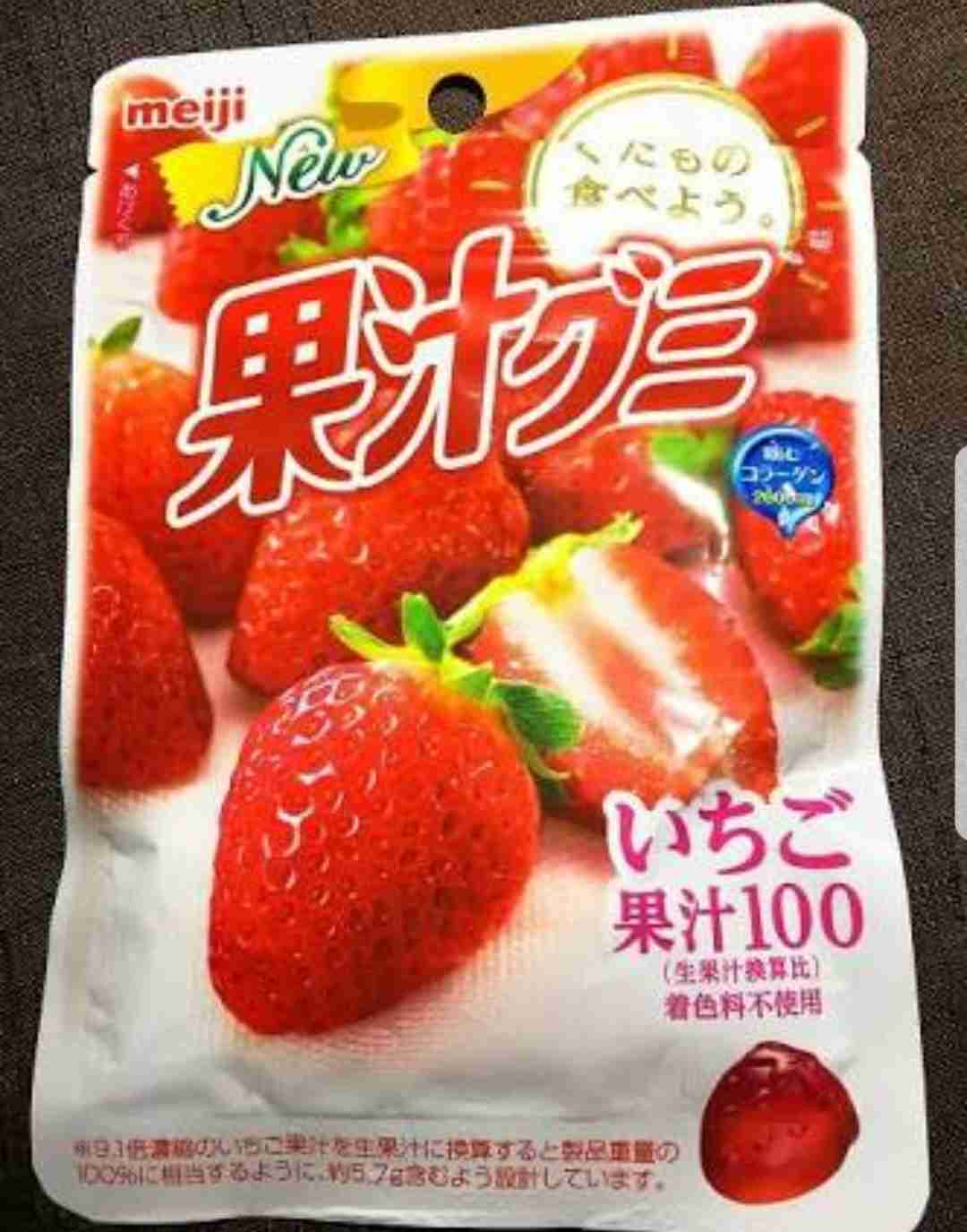 グミ好きな方、おすすめを教えて下さい