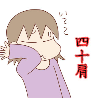 最近ちょっと嬉しかった事