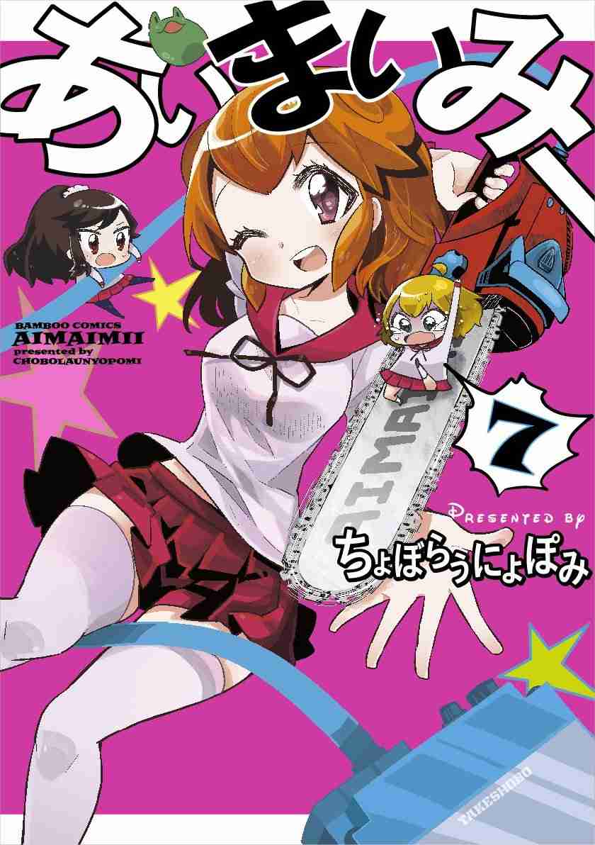 ギャグマンガのオススメを紹介するトピ