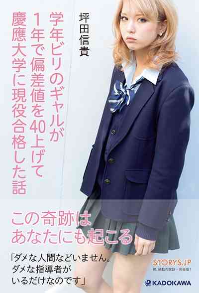 石川恋「虹が霞むほど綺麗」と反響