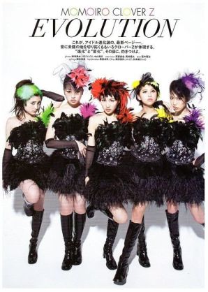 有安杏果「ももクロ」卒業を電撃発表「普通の女の子の生活を送りたい」