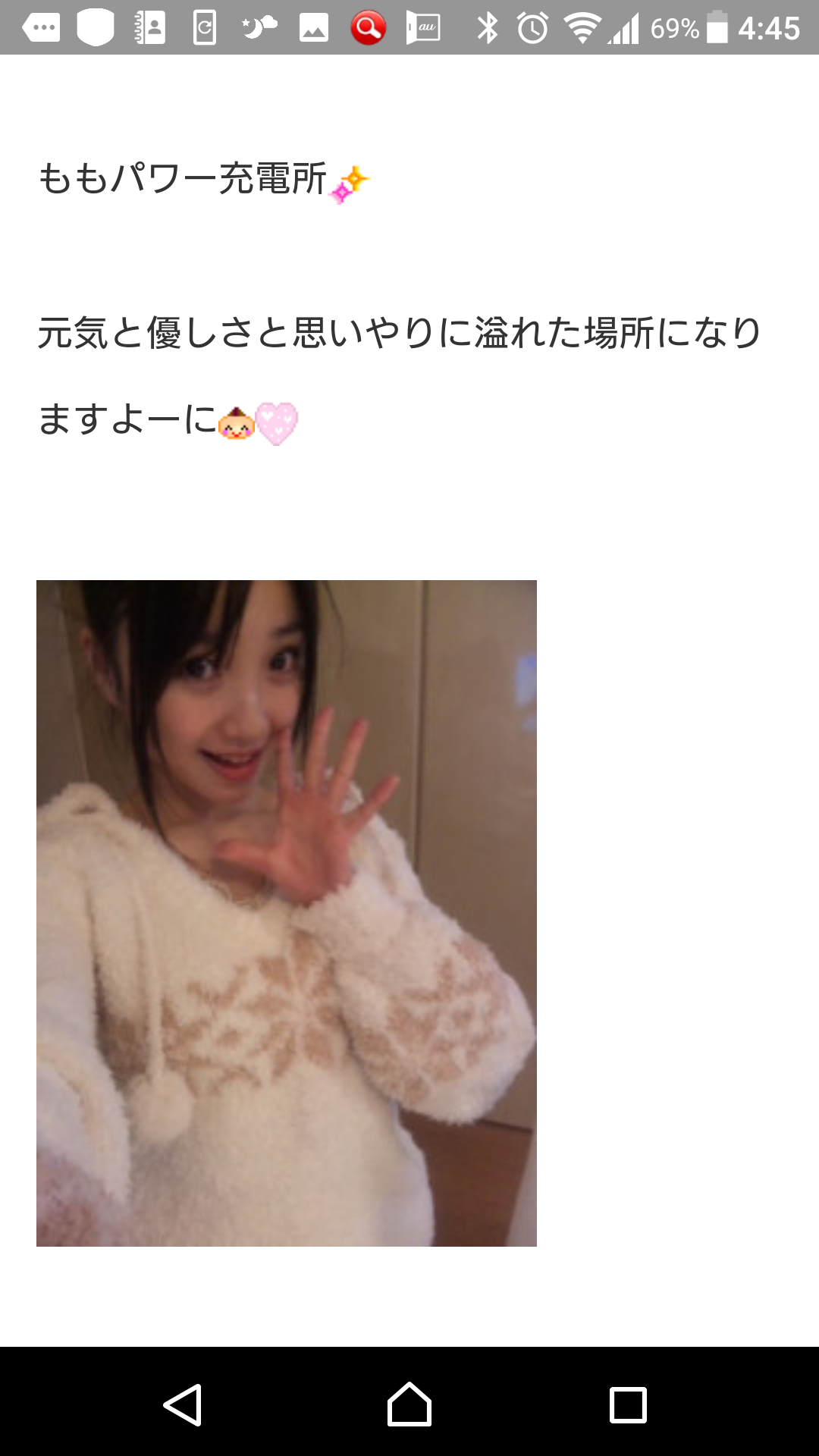 有安杏果「ももクロ」卒業を電撃発表「普通の女の子の生活を送りたい」