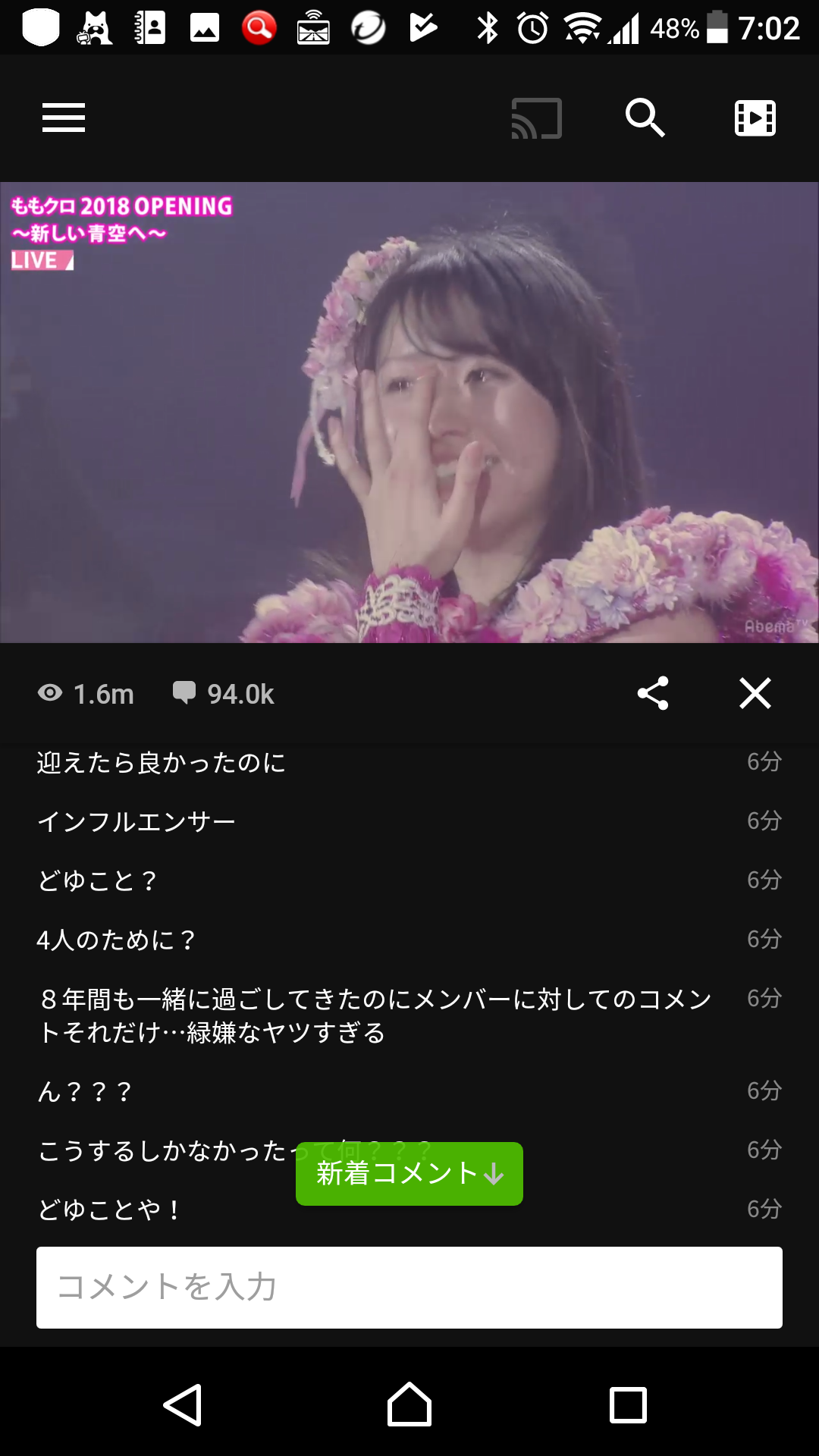 有安杏果「ももクロ」卒業を電撃発表「普通の女の子の生活を送りたい」