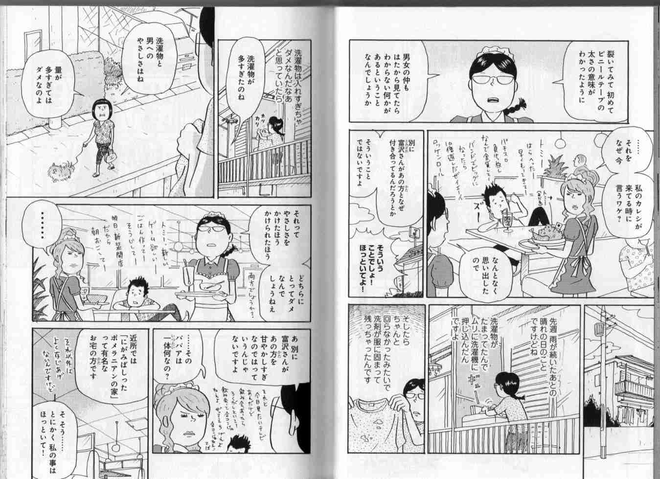 読みたい漫画が見つかるトピ！
