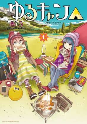 読みたい漫画が見つかるトピ！