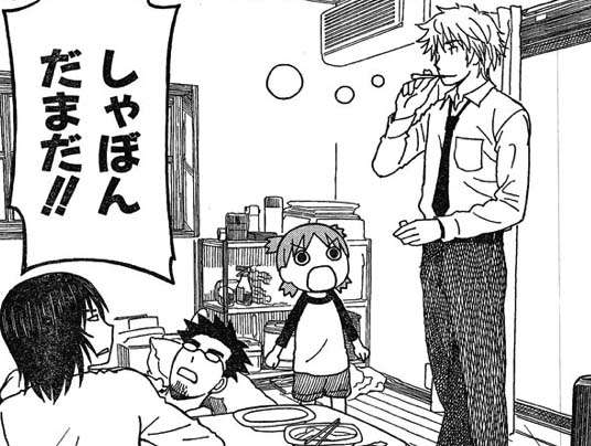 読みたい漫画が見つかるトピ！