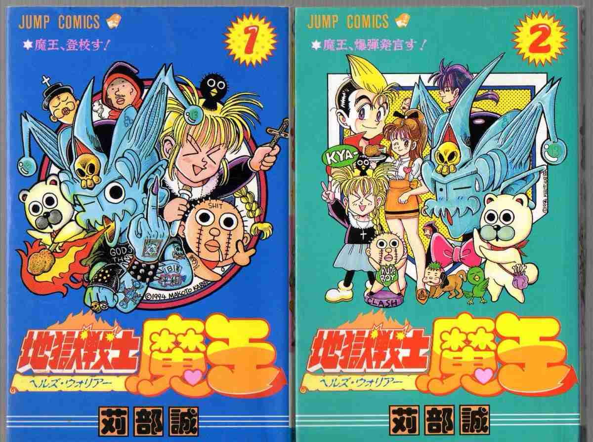 読みたい漫画が見つかるトピ！