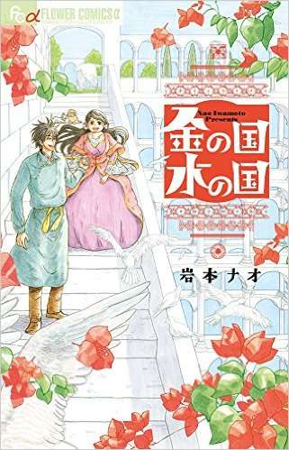 読みたい漫画が見つかるトピ！