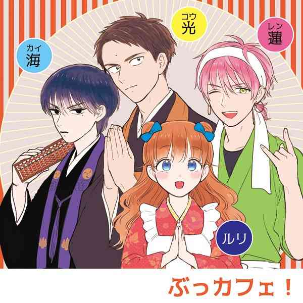 読みたい漫画が見つかるトピ！