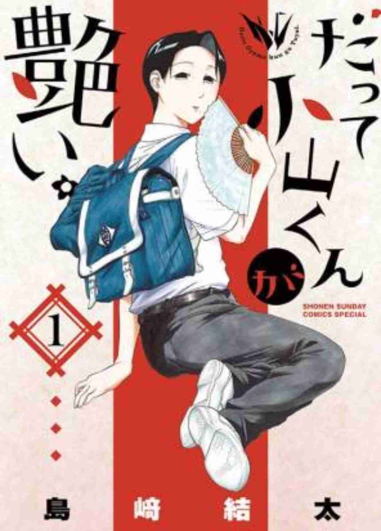 読みたい漫画が見つかるトピ！