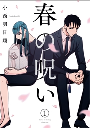 読みたい漫画が見つかるトピ！