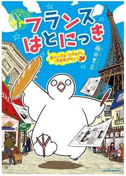読みたい漫画が見つかるトピ！