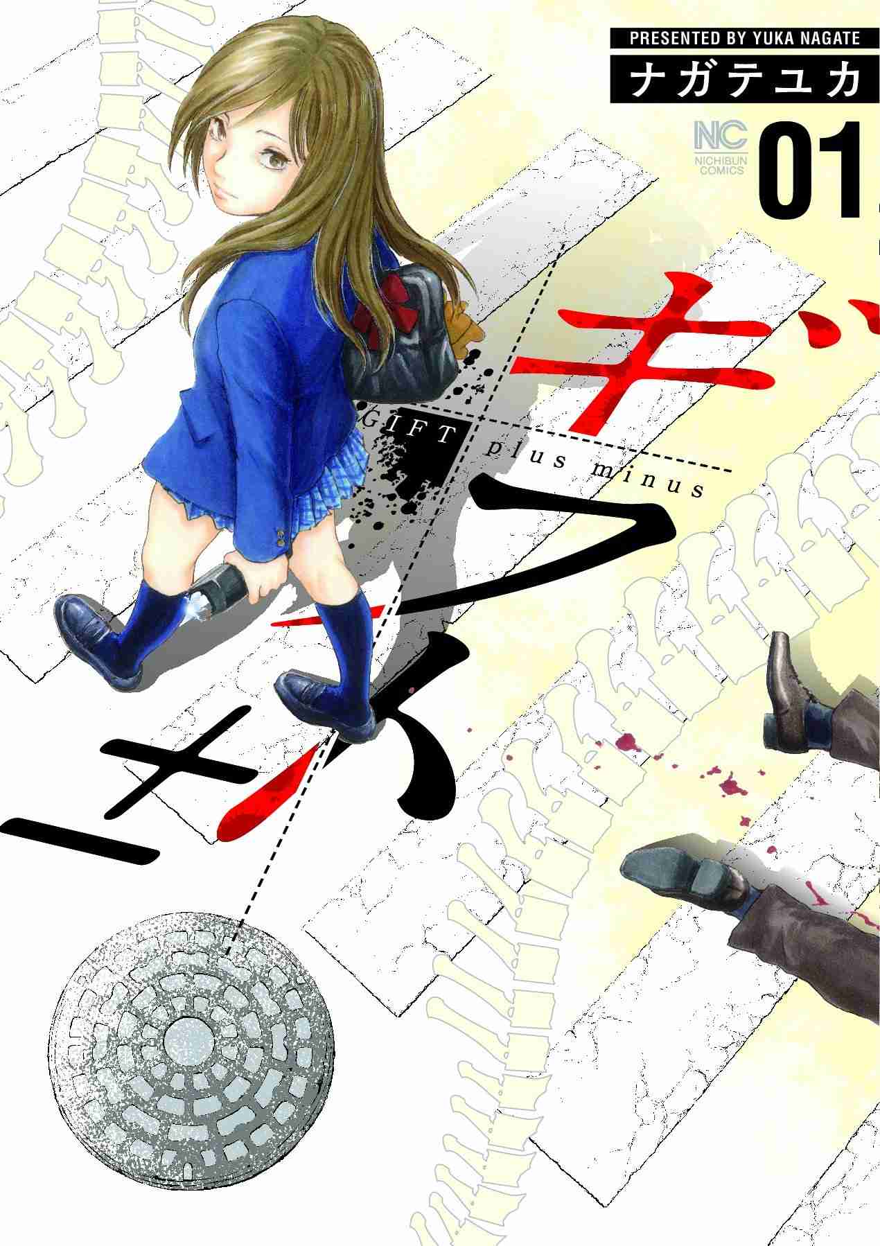 読みたい漫画が見つかるトピ！
