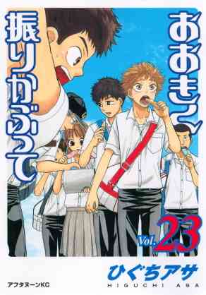 読みたい漫画が見つかるトピ！