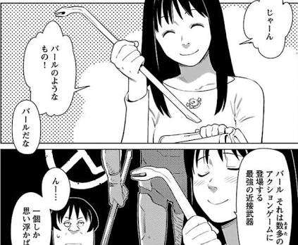 読みたい漫画が見つかるトピ！