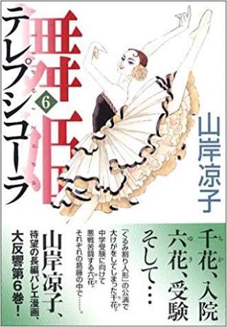読みたい漫画が見つかるトピ！