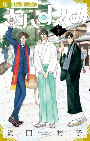 読みたい漫画が見つかるトピ！