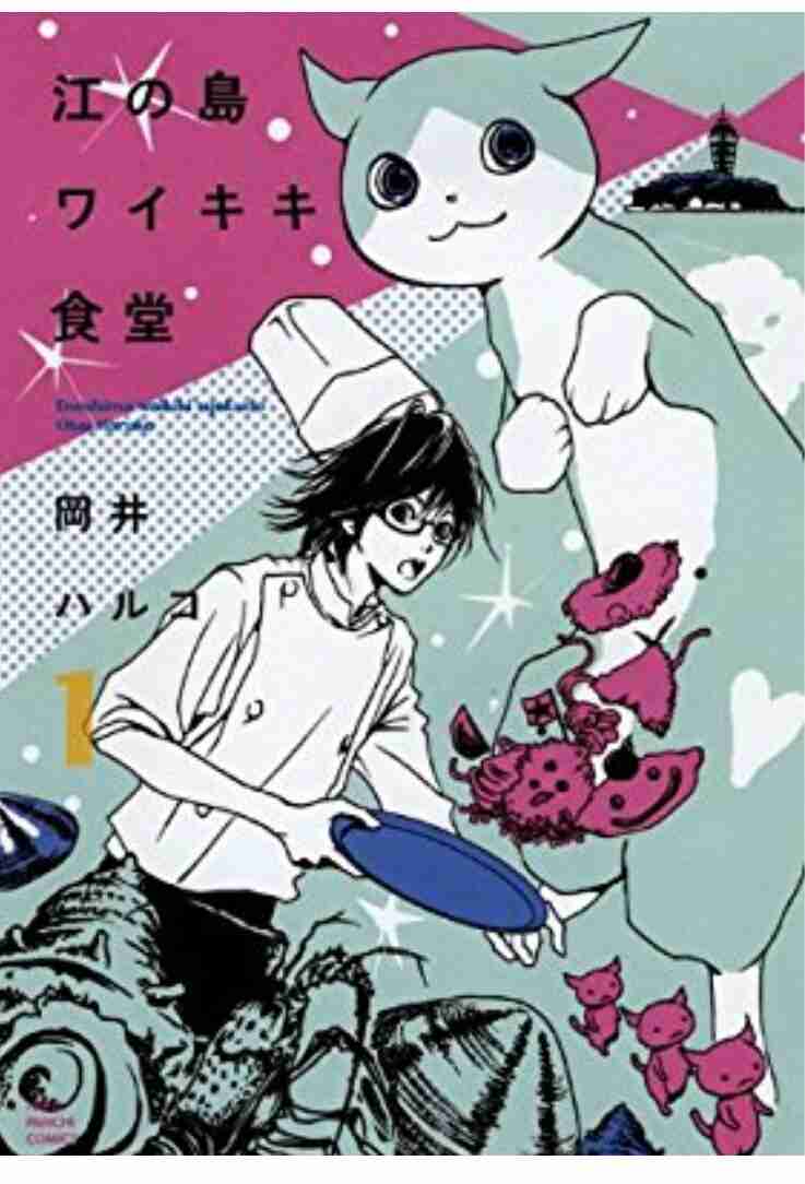 読みたい漫画が見つかるトピ！
